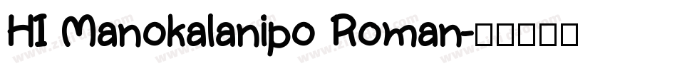 HI Manokalanipo Roman字体转换